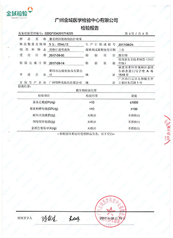 美尚美產(chǎn)品哪個(gè)牌子好